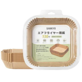 SAMKYOエアフライヤー用紙エアフライヤー交換用アクセサリー内径20cm150枚