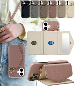 Liisea16ケースカード収納ショルダーストラップ付きリングスマホケース可愛いミラーアイフォン16オシャレあいふおん16鏡付きアイホン16スタンド機能いphone16ショルダーケース肩掛け斜め掛…