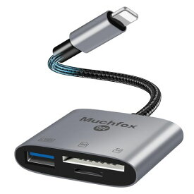 【2026MFi認证品】iPhoneSDカードリーダー3in1Lightningusb変換アダプタ・SDカード・microSDカード|デジタルカメラカードリーダー|データ移行保存|高速読み取り・転送・コピー(双方向)|設定不要