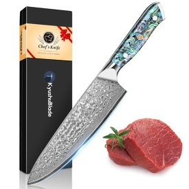KyushuBlade包丁牛刀包丁ダマスカス包丁刃渡り200mm.プロ用シェフナイフ洋包丁キッチン用万能包丁.手打ち鍛造三徳包丁本物のダマスカス模様両刃包丁左利き用錆びにくい67層の高炭素ステン…