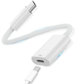 Type-CtoLightning変換アダプタ2026高機能版|2in1PD急速充電27W対応|USBC​​​​​​​変換アダプタ|高速データ転送|ライトニングタイプc変換iPhone17/16/15/iPad