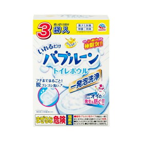 らくハピいれるだけバブルーントイレボウル洗浄剤[180gx3袋]トイレ掃除泡洗浄洗剤アース製薬