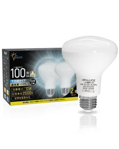 ORALUCE LED�d�� E26���� ���t�����v�` �����F 100�`���� 10W 1020lm 6500K 120�x������ ���t�d���^�C�v �����s�� PSE�F�� ���^���Ή� 2�� LDR10D-H-E26