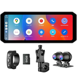 ChangeroCNhCuR[_[Carplay/AndroidAutoΉ7C`WiFiڃX}zAOIPX7hhoϔMϋvϏՌGWA^]h~yĐ/ʘb/irQ[VΉ