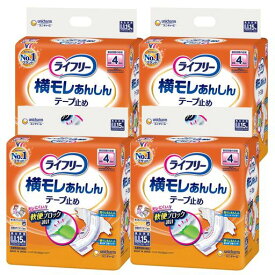 ライフリー【ケース販売】テープ止めおむつ横モレあんしんテープ止めLLサイズ60枚(15枚x4)4回吸収【寝て過ごすことが多い方】