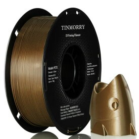 フィラメントPETG1.75mm【TINMORRY】300mm/s高速PETG3Dプリンター用フィラメント1.75mm1KgブロンズBambuLabFDM3DプリンターおよびAMSと100%互換性があります(3D