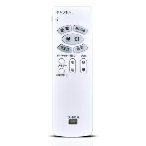 LED�V�[�����O���C�g�����R��IR-B01HforHitachi���������R��LEC-AH060PLEC-AH06KLEC-AH080PLEC-AH08KLEC-AH123FLEC-AH127CLEC-AH12KLEC-AH601A