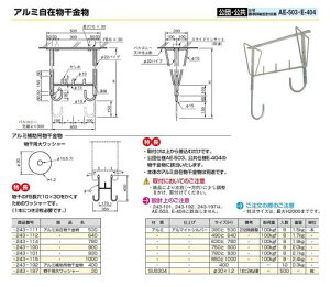 cG[X(SugitaAce)V݉A~ݕVo[780mm1