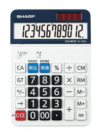 シャープセミデスクトップ電卓12桁EL-156HX