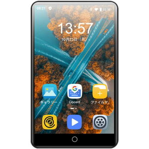 MP3プレーヤーAndroid9.04インチ8コア80GBWiFiBluetooth搭載16GB内蔵64GBカード付き自由にアプリを導入音楽検索可能Mp4動画再生1080P日本語キーボード対応軽量