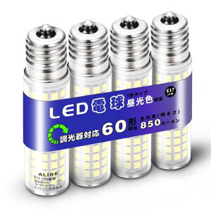 E17LED�d��������Ή�60W�`850lm�����F6000K7W����led�~�j�N���v�g���d���R�[�����C�g360°�L�z��T�`�^�C�v���`�d�������Ή��ȃG�lPSE�F��4����