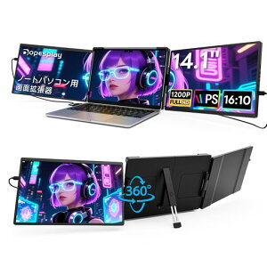 �y���Ԍ��萯(�h��ׂ�)�|�C���g5�{�zDopesplay�f���A�����j�^�[14�C���`360°��]FHD(1200P)IPS���o�C���f�B�X�v���C�m�[�gPC�p2��ʊg���P�[�u��1�{�ڑ�USB-C/HDMI/14~17.3�C���`�Ή�