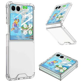 NutmegGalaxyZFlip7用のケースクリア耐衝撃透明TPU軽薄ギャラクシーzフリップ7/SC-55F/SCG35カバースマホケーススマホカバー高い透明度携帯に便利指紋防止黄変防止落下防止耐衝撃