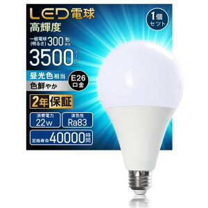 JDAXHXLED�d��E26����300w����6500k�����F�����P�x3500lm22w�L�z���ȃG�l�����������O����Ɩ��{�ݏƖ��H���Ɩ���Ɠ��q�ɍH��ȂǂɓK�pPSE�F��1�K�i���������s�\