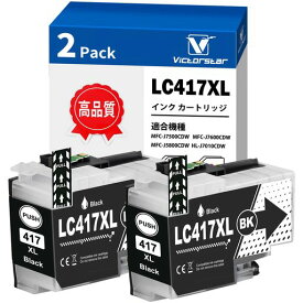 LC417XLLC417XLBK2セット互換インクカートリッジ大容量カウンターチップ対応型番BrotherブラザーJ7500CDWMFC-J7500CDWHL-J7010CDWMFC-J7600CDWMFC-J5800CDWプリンター