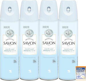 ���L�� SAVON�X�v���[ �V�����v�[�����Ăق̂��ȃu���[�\�[�v280mlx4�� ���L�� ���L�X�v���[(���܂��t��) �yAmazon.co.jp����z
