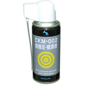 AZ(�G�[�[�b�g)CKM-002���Ɉ��E�ɏ����I�C���X�v���[180mlAZ532(���Ɉ�������/�Ɉ�������)
