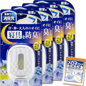 ���L�� �y�܂Ƃߔ����z �Q���p �R���t�H�[�g���l�� 5.8ml x4��(���܂��t��) �yAmazon.co.jp����z