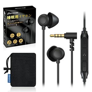 �Q�z��Parasom�����p�C���z���J�i���^�Q�Ȃ���C���z���L���C���z�����y�ʒ����^�������K���Չ����_��������R��/�}�C�N�t���C���z���m�C�Y����iPhone&Android�Ή������d���׋��ʋΒʊw�c