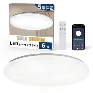 �uHOSHIAKARI �vLED �V�[�����O���C�g 6�� 8�� 3600LM 12�i�K ���� ���F �����R���E�X�}�z���� ��铔/�^�C�}�[/�������[�@�\�t�� �Ɩ���� LED���C�g ��t���ȒP ����̌^ ���r���O/�Q��/����/�c