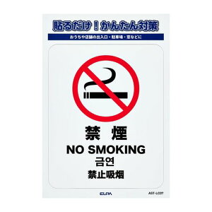 �X�e�b�J�[L�։�W86xH108mmAST-LC07
