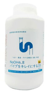 pCv򋭗̓pCvLCɂ3SƖp(900g/{)vdlrǋ͐(1{Ŗ5)\N[i[pCvNaOH4.8rǗLb`ʏΌJX̖ыl܂|c