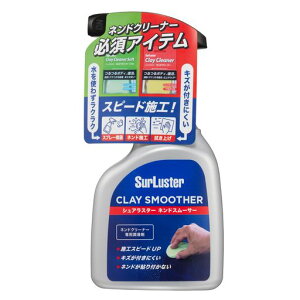 SurLuster(�V���A���X�^�[)�l���h�X���[�T�[��ԏ����܃l���h�N���[�i�[�S�����n�{�f�B�u���[�L�_�X�g�s�b�`�^�[�����ӂ񒎐�ԏ�S-150
