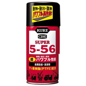 KURE(���H��) �X�[�p�[5-56 320ml �����h�K�E������ 2003