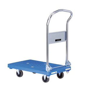 【TV番組でも話題!片手でもラクラクなダンディ台車】折りたたみ台車「軽いプラスチック製ダンディ台車150kgタイプ」UPL-LSC-A|花岡車輌UPL-LSC-A