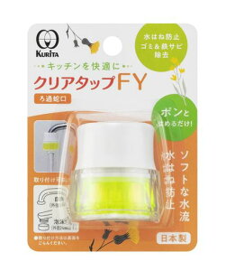 N^bN(Kurita)NA^bvFY{NCJ-2108