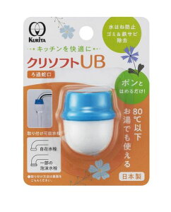 N^bN(Kurita)N\tgUB{KFU-2113