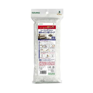 AY}H(AzumaIndustrial)V[Ot@EbvXyASQA92