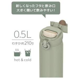 【食洗機対応モデル】サーモス水筒真空断熱ケータイマグ500mlオリーブグリーン飲み口外せてお手入れ簡単軽量タイプワンタッチオープンステンレスボトル保温保冷JNL-S500OG