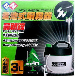 ニチリウアンドネイチャー(NichiryuandNature)電池式噴霧器ホワイト