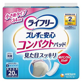 ライフリーズレずに安心紙パンツ用尿とりパッドコンパクト2回吸収20枚