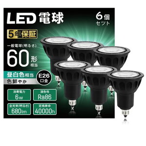 WEAOSJZLED�d��E11�����n���Q���d���X�|�b�g���C�g60W�`����680lm�����F5000K40°�z���p�W���^�C�v�����F�d�����^���Ή��_�N�g���[���Ɩ��ԐڏƖ�PSE�F�؍ςݔ񒲌�6��(���E�����F6��)