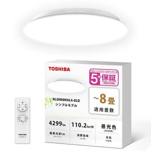 TOSHIBA(����) LED�V�[�����O���C�g �����^�C�v 8��(���{�Ɩ��H�Ɖ�)4299lm �V���v�� �������薾�邢 LED��铔 �����R���t�� NLEH08MALA-DLD