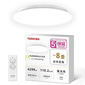 TOSHIBA(����) LED�V�[�����O���C�g ���� 5�N�ۏ� �������薾�邢 ��铔 �V���v�� 8�� NLEH08MALA-DLD