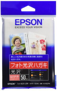 �G�v�\��EPSON�t�H�g����n�K�L�n�K�L50��KH50PK�z���C�g