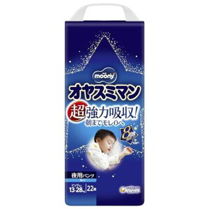 �y�p���c�r�b�O�ȏ�z�I���X�~�}���j�̎q��p�I���c(13~28kg)22��