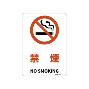 JIS�K�i���S�W����(PS)�y���e�z�։�NOSMOKING�y�T�C�Y�z254x356mm����1.5mm�y�ގ��zPS�y�d�l�z4��R���H��5mm�Ex4���p�o�C�����K���\�L�y���e�ʁz1��