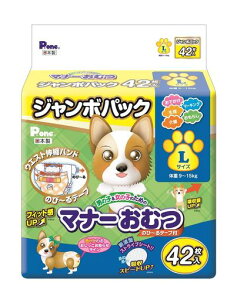 P.one�j�̎q&���̎q�̂��߂̃}�i�[���ނ̂�~��e�[�v�t���y�b�g�pL�T�C�Y42����