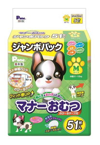 P.one�j�̎q&���̎q�̂��߂̃}�i�[���ނ̂�~��e�[�v�t���y�b�g�pM�T�C�Y51����