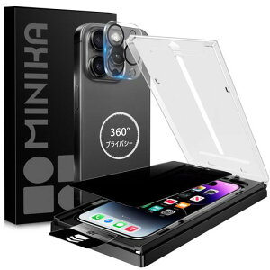 MINIKA【秒で貼り付け】360度見えないフィルム用のiPhone14proガラスフィルム覗き見防止用のiPhone14pro覗き見防止フィルム上下左右見えない用のいPhone14proフィルムのぞき見防止