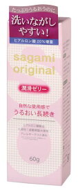 サガミオリジナル【単品】ゼリー潤滑ゼリー水溶性60g