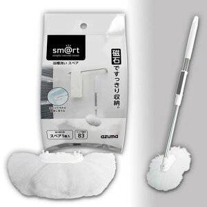 AY}H(AzumaIndustrial)X}[g􂢃XyAsm@rt􂢌pXyAuVŉꂪ鐅؂ꂪǂC|puV@20cmsm@rt-SP831