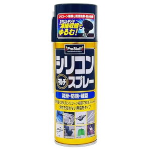 �v���X�^�b�t(Prostaff)�����P�~�J���h�K�����܃V���R���}���`�X�v���[420mlD-70
