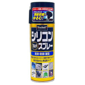 �v���X�^�b�t(Prostaff) �����P�~�J�� �h�K������ �V���R���}���`�X�v���[ 420ml D-70