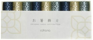 z[V[u5.4xs1.4x1.2cmcohanaHD-954-KAW9