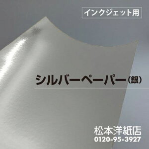 {mX(MatsumotoPaper)CNWFbgpVo[y[p[0.14mm99x148mm20